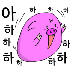 Korean&cute&pink pig(pig-t-max)
