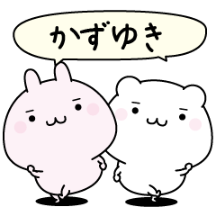 Kazuyuki super easy to reply name