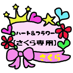 Heart and flower SAKURA Sticker