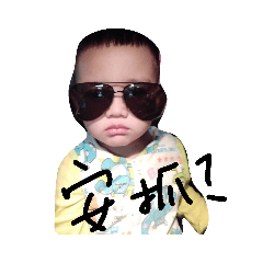 小胖表情貼