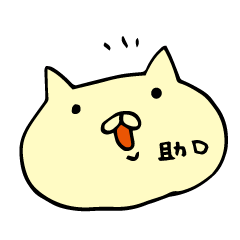 Last name only for Sukeguchi Cat