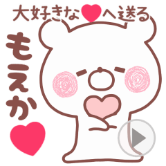 LOVE MOEKA4