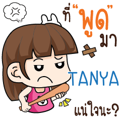 TANYA wife angry e