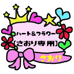 Heart and flower SAORI Sticker