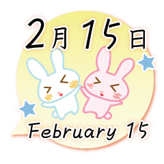 Rabbit February 15