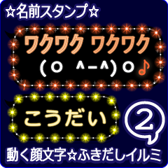 Anime.Face.smile.name2.`Koudai'