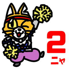 Cat C 's transcendental cute sticker 2