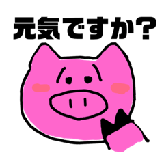 Cuuute animal stamp