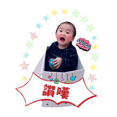 Yuanyuan part 2