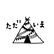 t.ruru