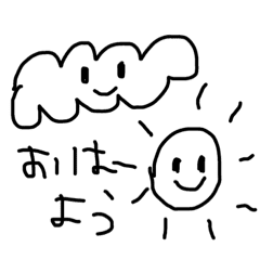 がんばりましたスタンプ Line スタンプ Line Store がんばりましたスタンプ Line スタンプ Line Store