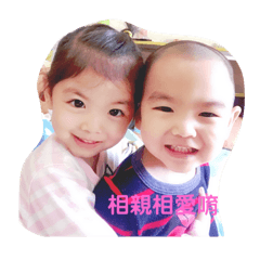 我家的寶貝～靚&睿