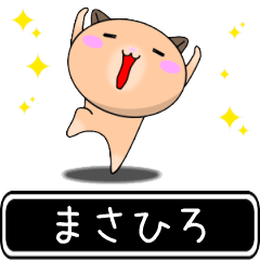 Masahiro only cute high speed Sticker