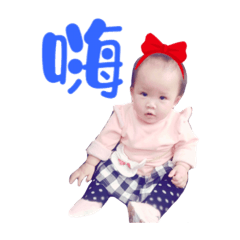 瑤霖日常   ❤️