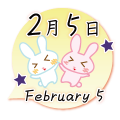 Rabbit February 5