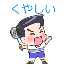 Badminton Hooray(JP)