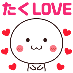 To beloved Taku