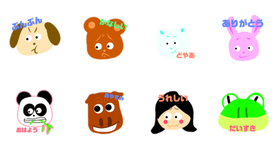 微妙な顔した動物たち Lineクリエイターズスタンプ Stamplist
