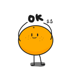 柑橘家族(ファミリー)1