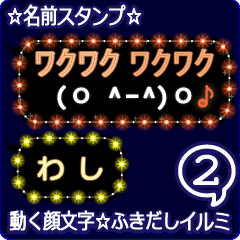 Ngantuoisoneo5 Hd限定 さささ 顔文字 Ngantuoisoneo5 Hd限定 さささ 顔文字