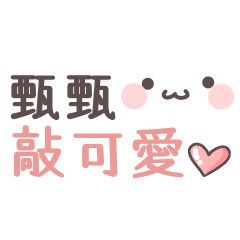 Zheng Zheng sticker 0.0!