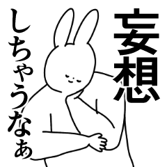 ほめる ほめ言葉 推し 大好きな人を褒める Line スタンプ Line Store ほめる ほめ言葉 推し 大好きな人を褒める Line スタンプ Line Store