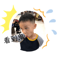 李家男孩