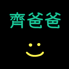 My Mr. ChiPapa
