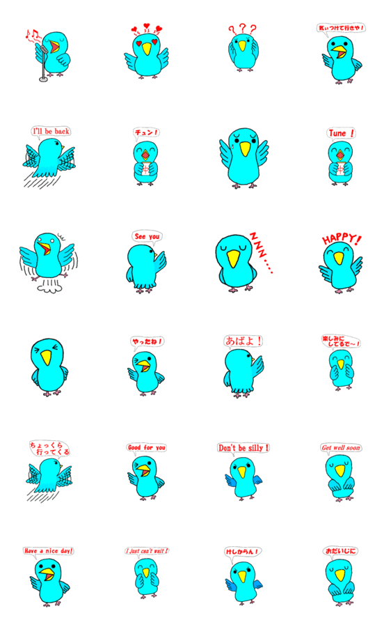青いマメルリハインコ Lineクリエイターズスタンプ Stamplist 青いマメルリハインコ Lineクリエイターズスタンプ Stamplist