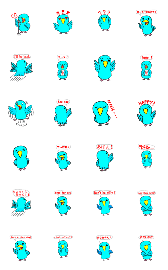 青いマメルリハインコ Lineクリエイターズスタンプ Stamplist