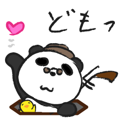 The Erhu Panda(Japanese edition)
