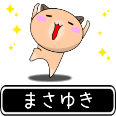 Masayuki only cute high speed Sticker