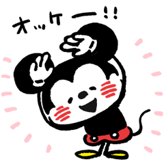 會動的Mickey Mouse & Friends♪ by Kanahei