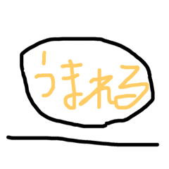 まーくんキモかわイラスト9 Line スタンプ Line Store