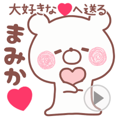 LOVE MAMIKA4