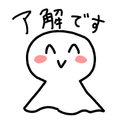 てるてる坊主のこ Line スタンプ Line Store てるてる坊主のこ Line スタンプ Line Store