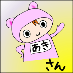 Aki-san Special Sticker