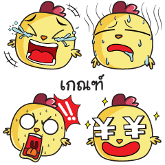GEN2 emoji chicky