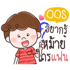 OOS doduo girl flirt_S e – Stickers LINE | LINE STORE