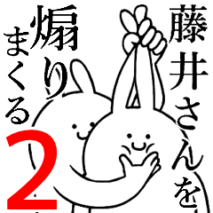 Rabbits feeding2[FUJII-san]