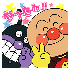 Anpanman: Big Bread