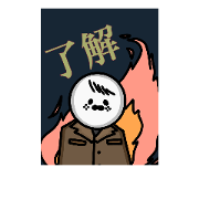 Seal constable