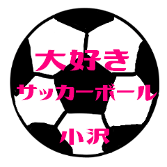 Love Soccerball OZAWA Sticker