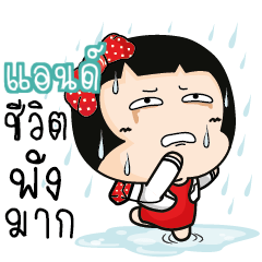 AN3 Aromi cute office lady