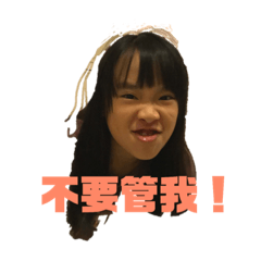 荳姐集