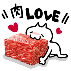 I love meat cat!!2nd