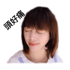 我們這一家ft.徐家三姐弟