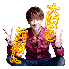 Make OSAKA smile! KOUZABURO sticker
