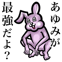 Pink bunny sticker! Ayumi
