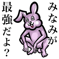Pink bunny sticker! Minami!